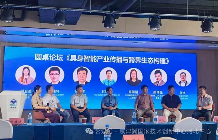 打造“京津研发、河北转化”重要平台 京津冀国家技术创新中心河北中心创新港正式启动运营
