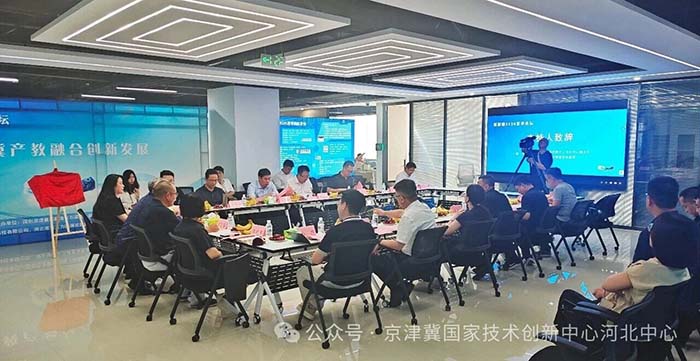 打造“京津研发、河北转化”重要平台 京津冀国家技术创新中心河北中心创新港正式启动运营