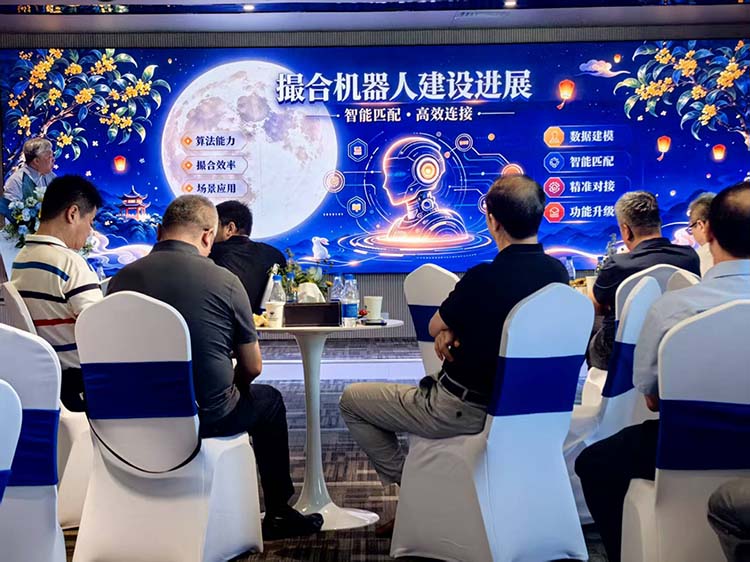 团圆共话·智启未来｜京津冀国家技术创新中心河北中心举办2026中秋联谊会
